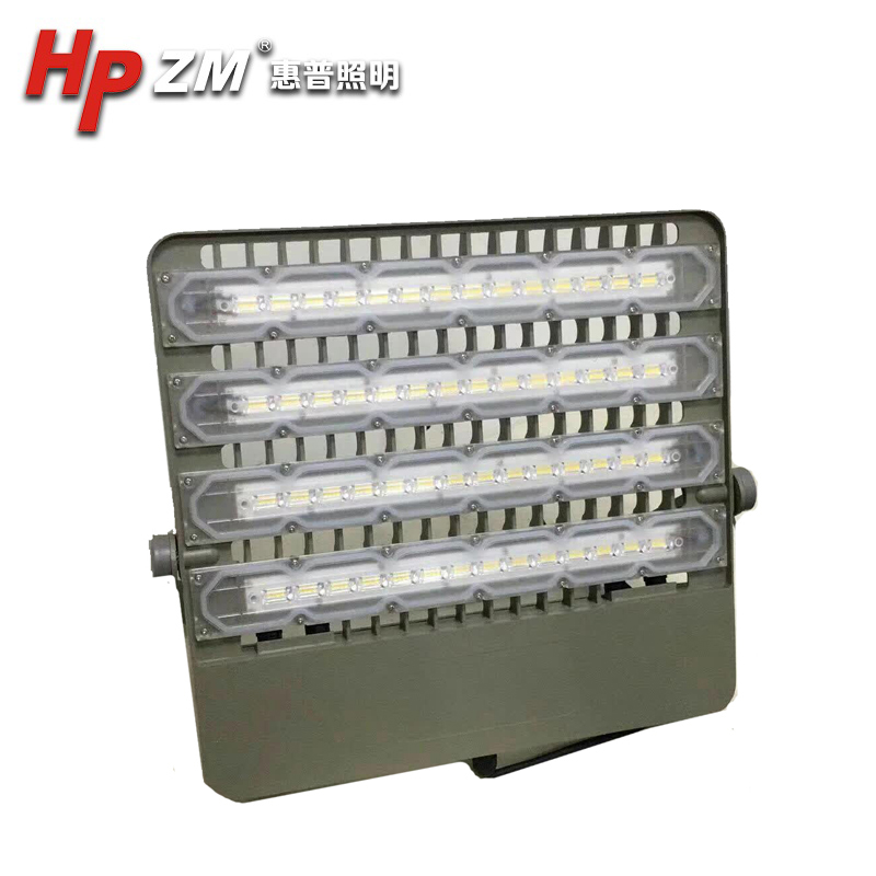 Led Flood Light HPZMFLG