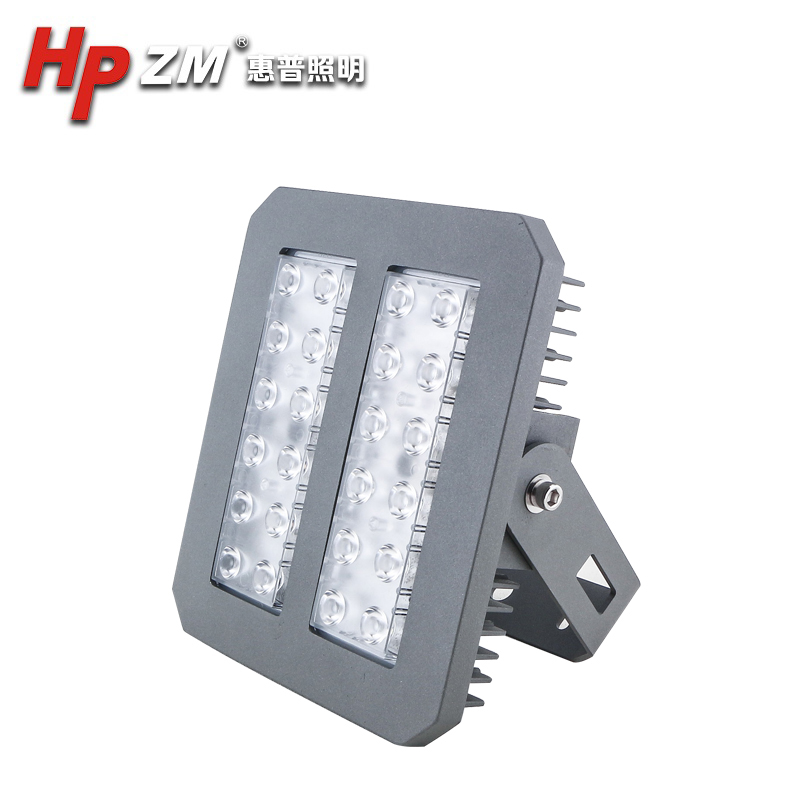 Led Tunnel Light