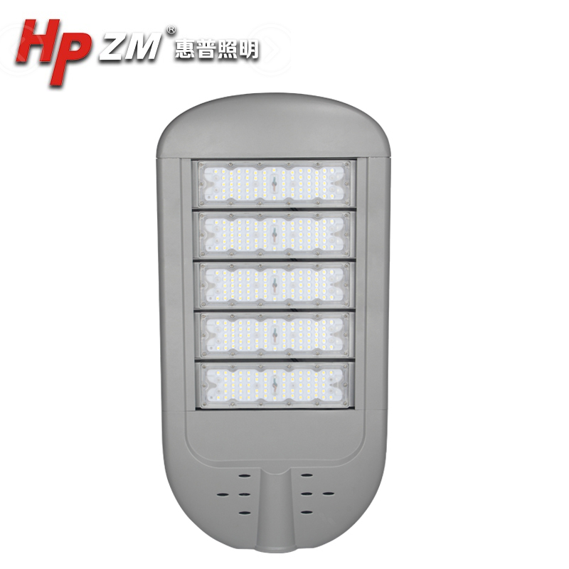 LED Street Light