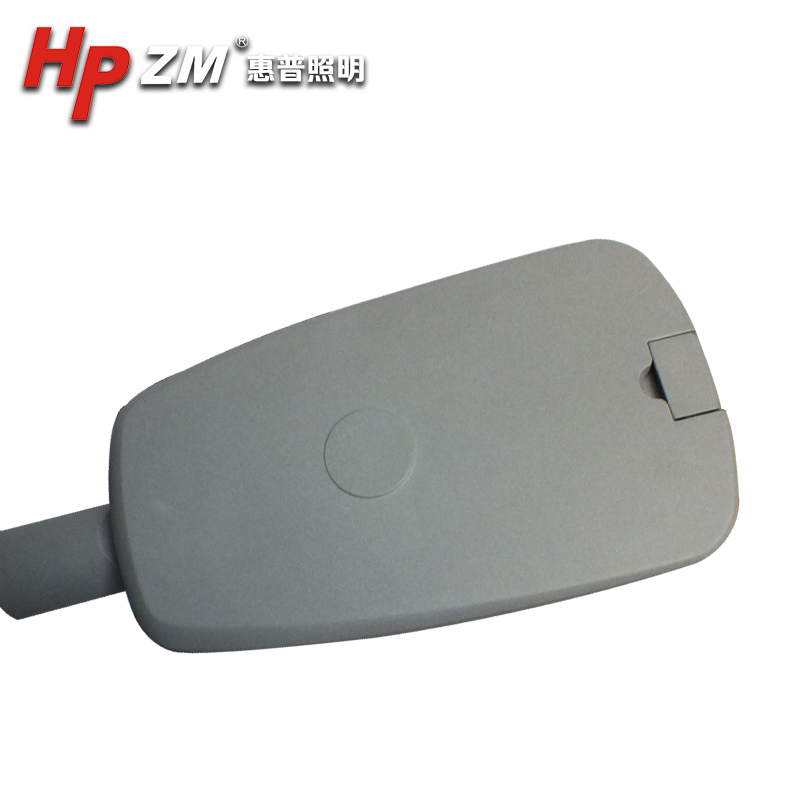 LED Street Light HPZMSLB