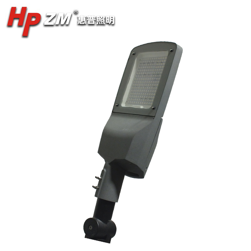 LED Street Light