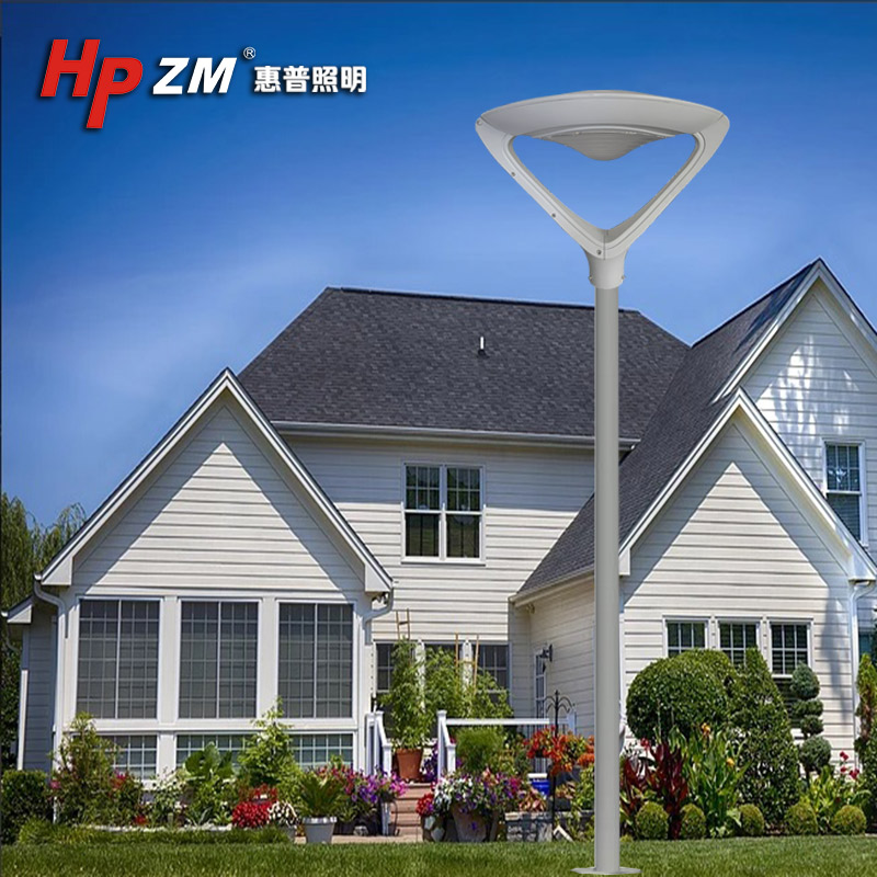 LED Garden Light