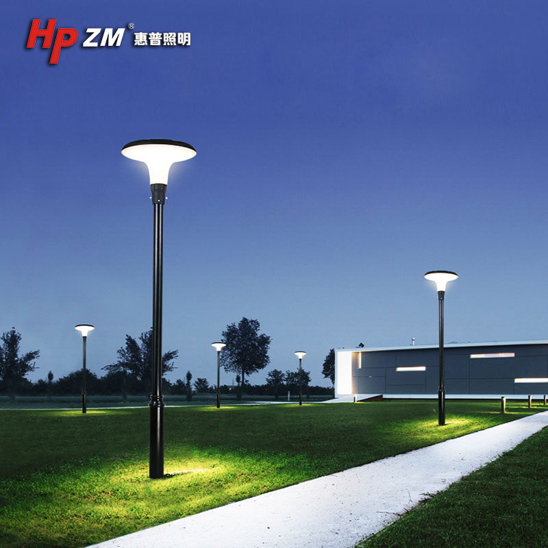 LED Garden Light