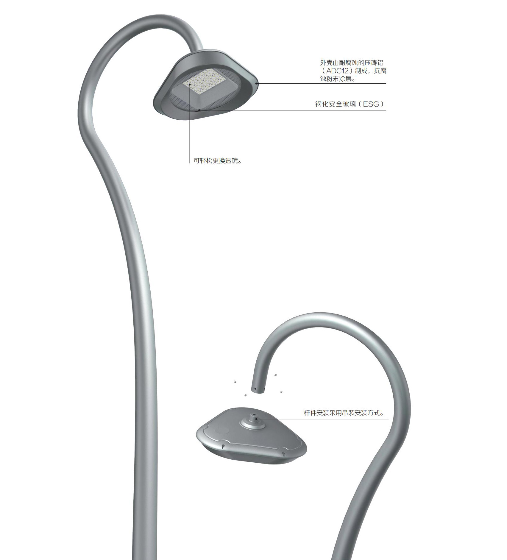 LED 庭院灯